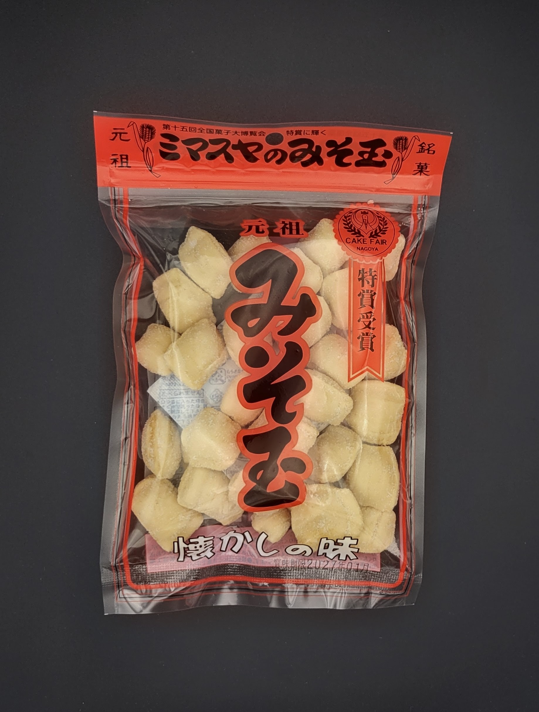ミマスヤのみそ玉（赤いパッケージ）